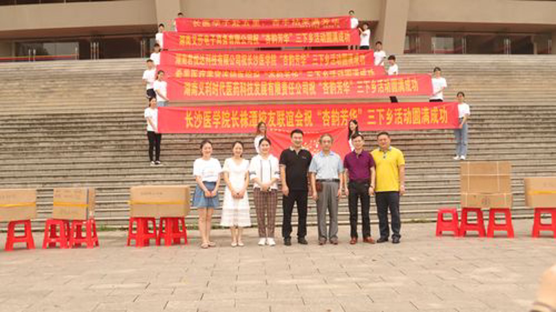 之维昔电商